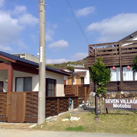 Seven Village Мотобу Экстерьер фото